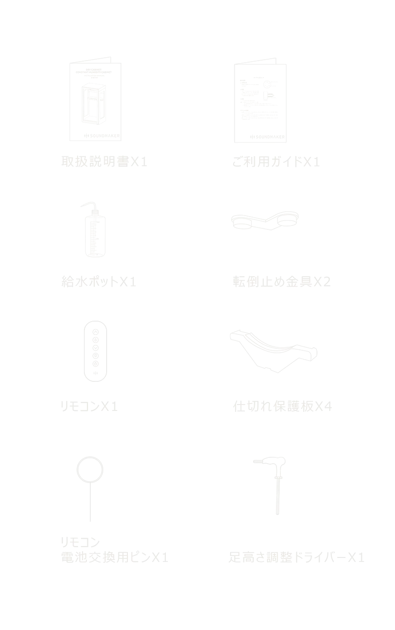 VC-2 附属品一覧